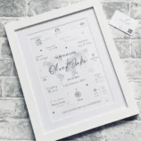 The Day You Were Born Night Sky Print (2)